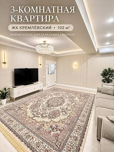 Продажа квартир: 3 комнаты, 102 м², Мед Академия Элитка, 9 этаж, Евроремонт — 1