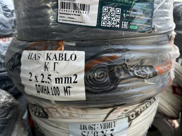 3 на 2.5 кабель: Гибкий силовой кабель HAS KABLO КГ - Конфигурация жил: 2 x 2.5 мм² -