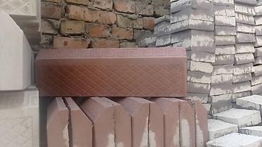 Евробрусчатка: Брусчатки Брусчатка Бишкек Бишкек брусчатка Элитные брусчатки — 4