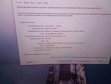 manitor hdmi: Gaming stolüstü kompüter (RGB işıqlanma ilə) SALAM I3 12 nesil 16 RAM — 9
