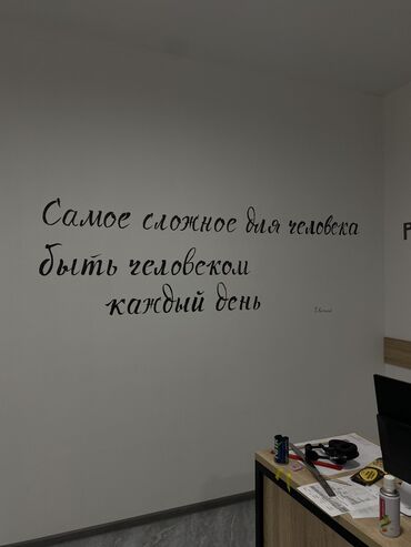 Декоративная роспись: Фактурная живопись, Художественная роспись, Граффити 3-5 лет опыта at lalafo.kg — 8 Декоративная роспись: Фактурная живопись, Художественная роспись, Граффити 3-5 лет опыта — 8