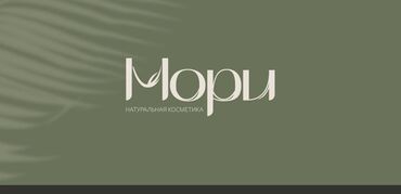 Графические дизайнеры: Графический дизайнер — 23