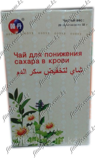 гусий жир: Чай содержит натуральные экстракты растений, безопасен, является