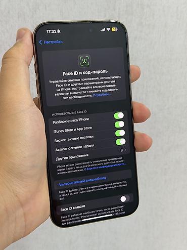 apple studio: IPhone 16 Pro Max, Б/у, 256 ГБ, Desert Titanium, 95 % — 3