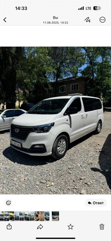 багаж степвагон: Hyundai H-1 (Grand Starex): 2019 г., Минивэн