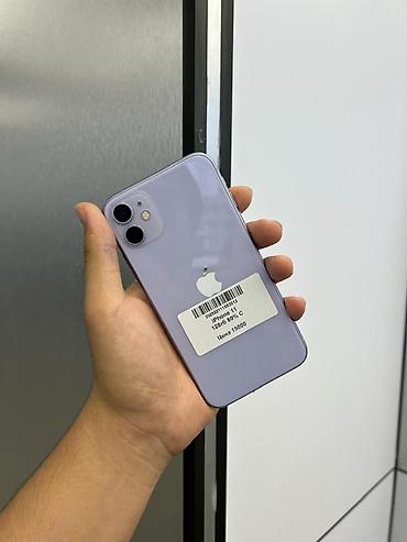 IPhone 11, Б/у, 128 ГБ, В рассрочку, 80 %