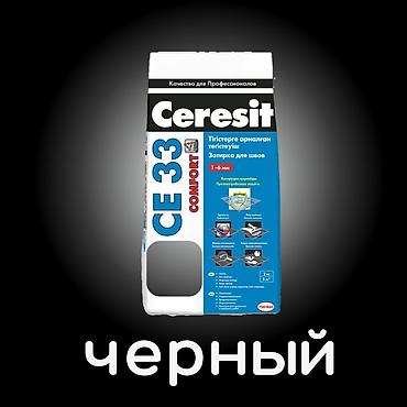 церезит: Затирка с противогрибковым эффектом для заполнения швов плиточных — 3