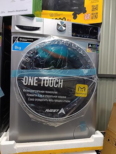 Стиральные машины автомат: Стиральная машина автомат, Новый, Avest, До 8 кг, Фронтальная, Оптом — 7
