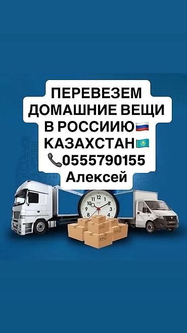 sprinter 2 2: Заказать Мерседес грузовой спринтер, Переезд — 1