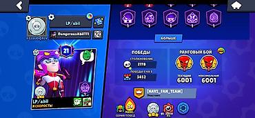 rog ally: Аккаунт Brawl Stars - Уровень профиля: 21 - Кубков: 42 048 - Ранговый — 2