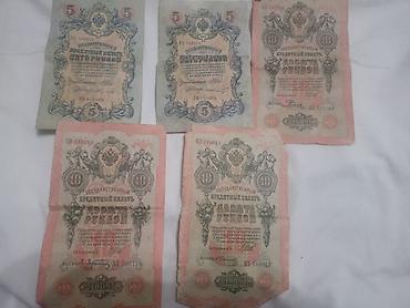 Монеты: Набор монет для коллекционеров. Состав: - Несколько британских монет — 10