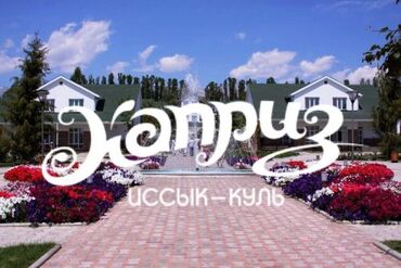 долгосрочная аренда частного дома: Коттедж, 250 м², 6 комнат, Собственник, Евроремонт