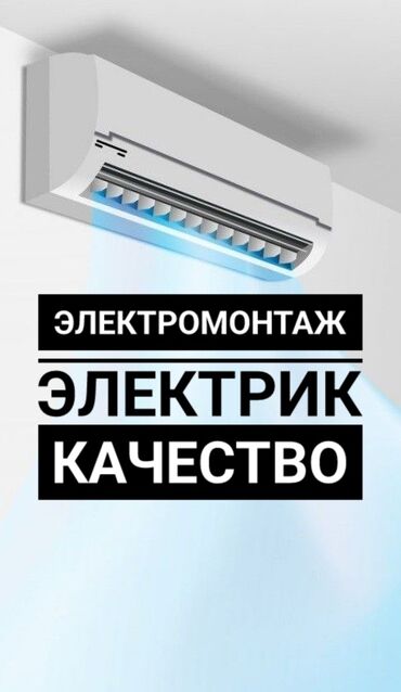 силиконовый кабель: Качество. Опыт. Договор цена. Торг уместен. Консультация бесплатно