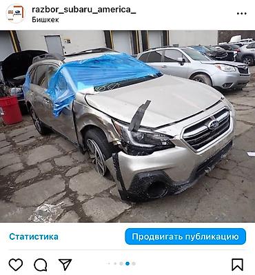 тент крыша: Продаю запчасти на Subaru Outback & Ascent, Forester! Оригинальные — 10