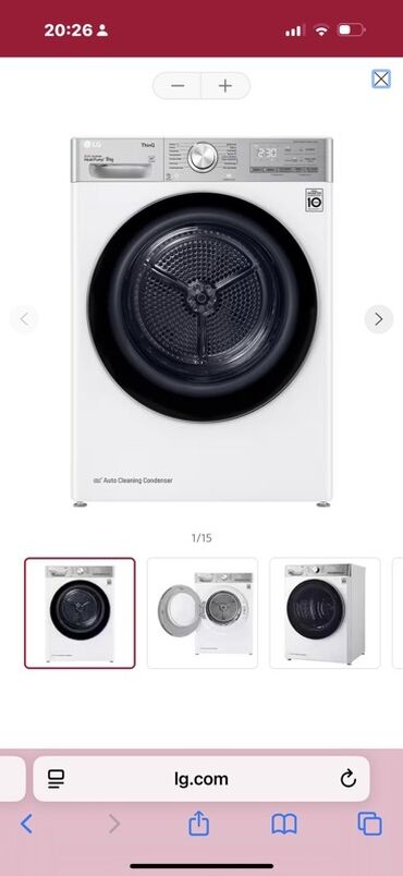 сушильная машина для белья: Сушилка, цвет - Белый, Новый