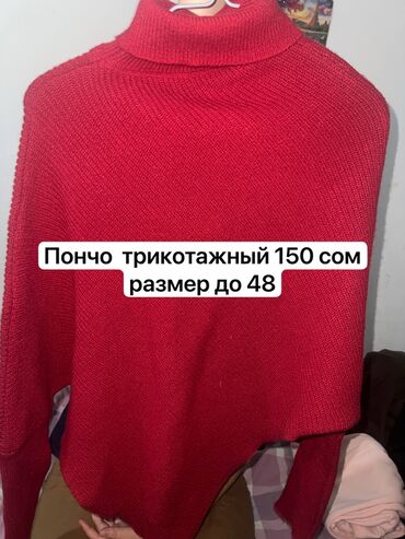 Другая женская одежда: Набор одежды: 1) Черная блузка на пуговицах с отложным воротником и — 7