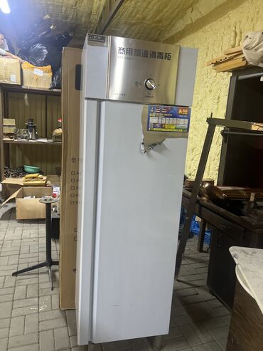 газовое оборудование в рассрочку: Оборудование для дезинфекции