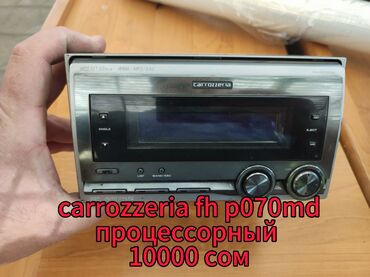 Магнитолы: Б/у, 1-DIN, Без системы