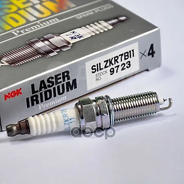 iridium: Свечи, Новый, Аналог — 1