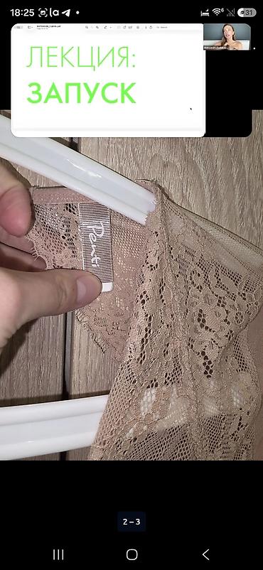 нижняя: Боди, Турция, С кружевом, Нейлон, M — 5