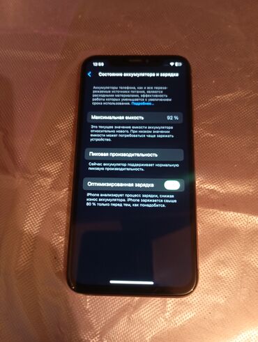 Redmi: Redmi, Redmi 13C, 256 ГБ, цвет - Черный — 5