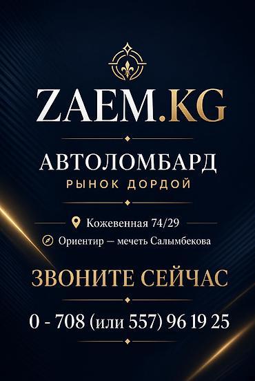 рассрочка 4нитка: Автоломбард | Займ — 1