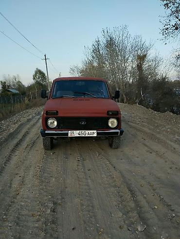 сколько стоит машина ли: ВАЗ (ЛАДА) 2121 (4x4): 1990 г., 1.7 л, Механика, Бензин, Внедорожник — 1