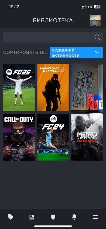 компьютер для игр: Продаю стим аккаунт!! Представляем доступ к цифровой библиотеке игр
