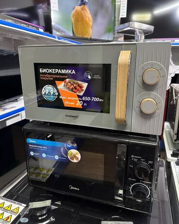 Микроволновки: Микроволновка, Новый, Платная доставка, Самовывоз at lalafo.kg — 13 Микроволновки: Микроволновка, Новый, Платная доставка, Самовывоз — 13