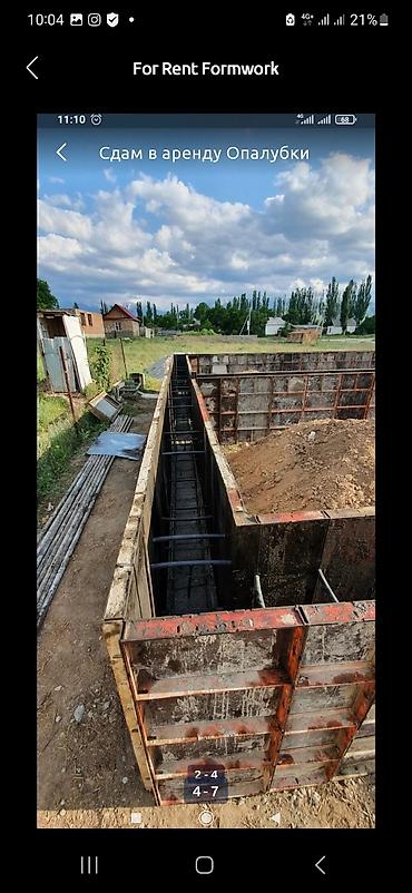 prima construction: Адрес: Гагарина199А/Кривоносова Опалубки корейская апал — 6