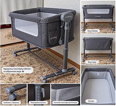 приставная: Приставная кроватка-колыбель Cool Baby CB102+ серого цвета. Подходит — 1