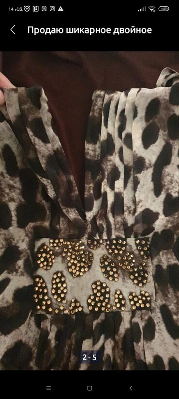 леопардовое платье: Повседневное платье