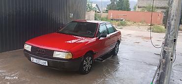 порш турбо с: Audi 80: 1990 г., 1.8 л, Механика, Бензин, Седан — 9