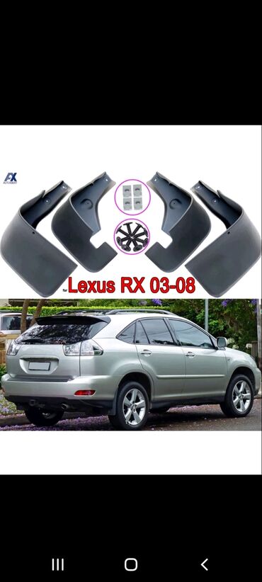 брызговики на спринтер: Брызговик Lexus, 2005 г., Новый, Аналог