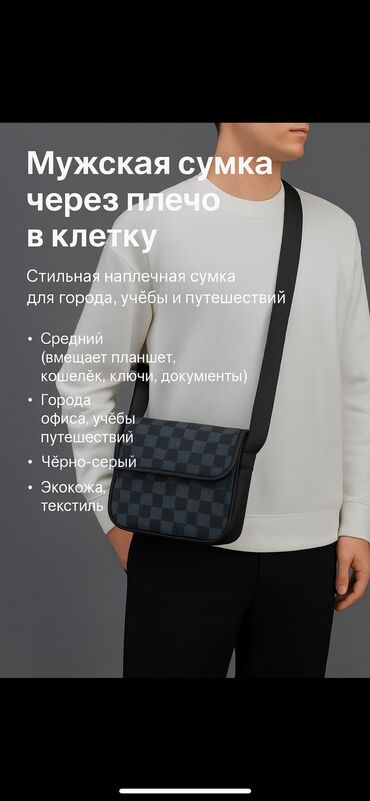 золотые цепочки женские фото цены бишкек: Барсетка, Материал: Экокожа, Оригинал, Новый
