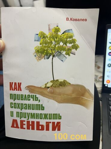 Детские книги: Разгружаем наш книжный шкаф Предлагаем Детские книги в твёрдом — 15