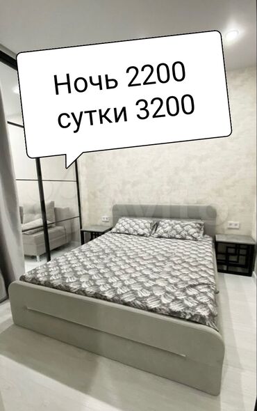 снять квартиру ош на месяц: 1 комната, Душевая кабина, Постельное белье, Кондиционер