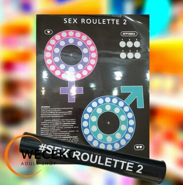 чка для сокращения матки как пользоваться: Скретч-плакат играт "Sex roulette 2" ПРАВИЛА: В начале игры партнеры