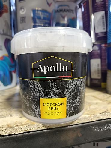 потолок: Штукатурка Apollo PAINT — 1