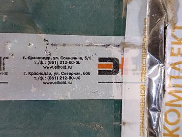 Elektrik malları: Schneider Electric Elektrik avtomat, 3 faza, 800 Vt — 10