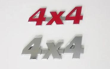 Auto delovi, gume i tjuning: 4x4 znak samolepljiv. Metalni znak 4x4. ✨ Dosta znakova u ponudi - — 1
