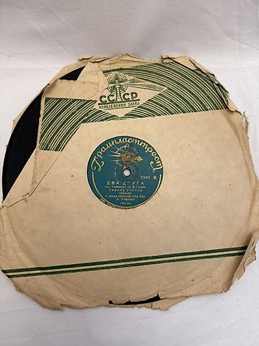 Məhsul: SSRİ dövrünə aid shellak vinil (78 rpm) plastinka
