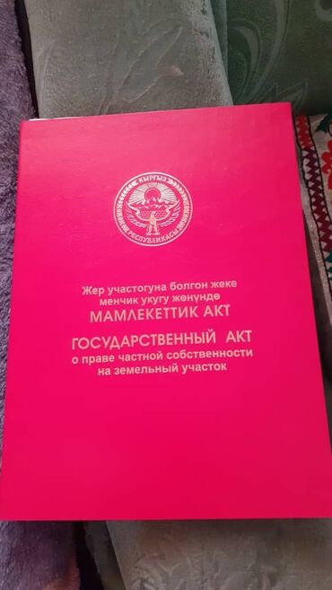 куплю дом в селе новопокровка: Дом, 60 м², 2 комнаты, Собственник, Старый ремонт