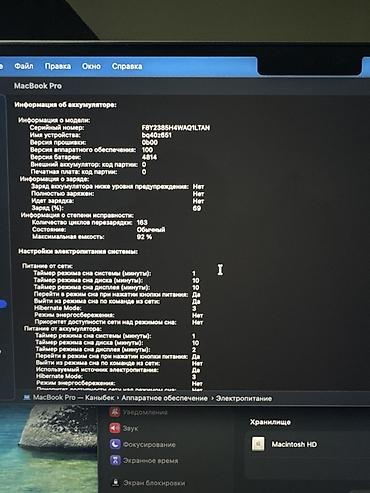 Ноутбуки Apple (MacBook): Продаю MacBook Pro M2pro(16/512 ГБ) в отличном состоянии 🔥 Мощный и — 2