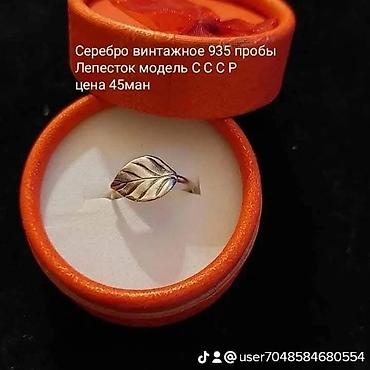 Zərgərlik dəstləri: Gümüş, 925 Əyar — 43