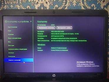 HP: HP 655 noutbuk Texniki xüsusiyyətlər: - Prosessor: AMD E2-1800 APU — 3