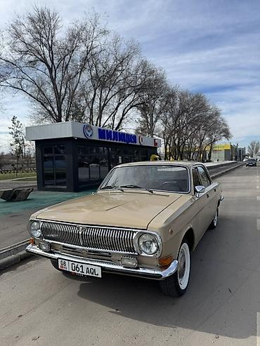 нива 2015: ГАЗ 24 Volga: 1987 г., 2.4 л, Механика, Бензин, Седан — 2