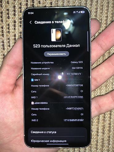 note 2: Samsung Galaxy S23 8/256 ГБ — отличное состояние Продаю Samsung — 5
