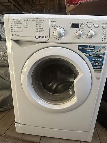 тв бокс для телевизора: Стиральная машина Indesit, фронтальная загрузка. Характеристики и — 1