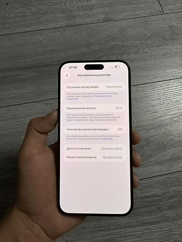macbook mini: IPhone 15 Pro Max, 256 ГБ, 93%, цвет — тёмно‑синий/Black Titanium — 3